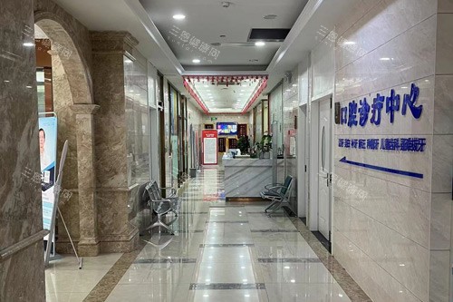 绍兴金柯桥口腔医院走廊图