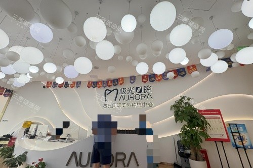 成都锦江极光口腔前台环境示意图_副本