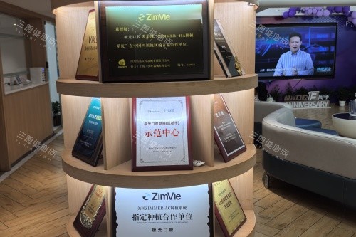 成都锦江极光口腔展示区