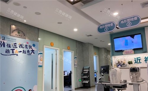 艾格眼科环境照片