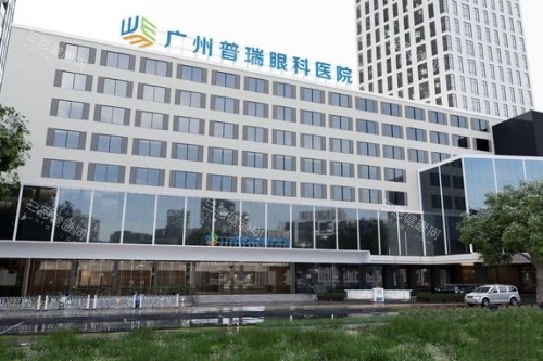 广州普瑞眼科医院地址在哪？越秀区/番禺区门诊地址、乘车路线、预约电话、诊疗口碑一览