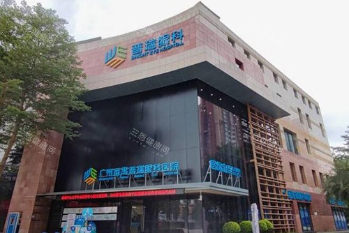 广州普瑞眼科外观照片