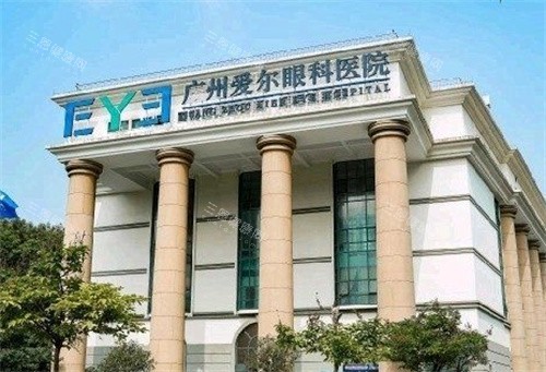 广州爱尔眼科医院有3家！越秀、黄埔、番禺分院地址+到院路线，按需选择不踩坑