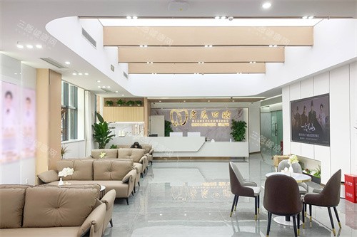 遂宁启辰口腔大厅环境