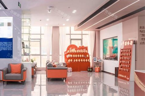 乐山启辰口腔休息区图片