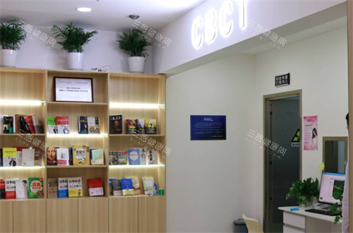 西安中诺口腔医院环境图