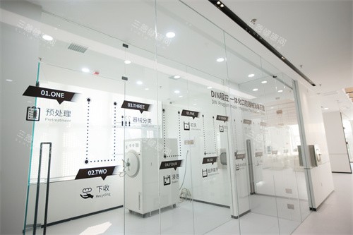 鞍山德立联合口腔消毒室