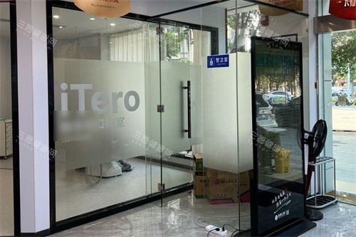 茂名致美口腔诊区环境