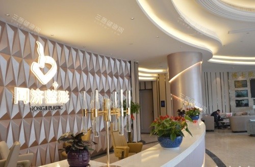 南昌同一济甄美整形前台示意图