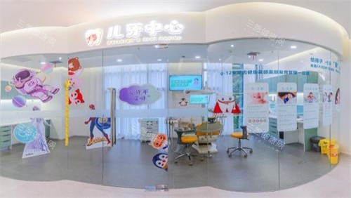 西安达芬琪口腔小寨院内部环境图