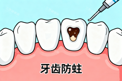 日照看牙哪里好？瑞贝口腔医院真实评价：进口设备+透明收费，预约免排队