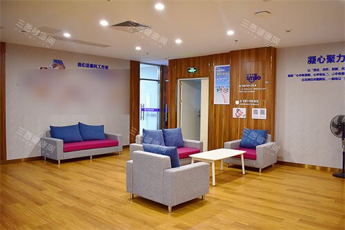 东莞华厦眼科休息区