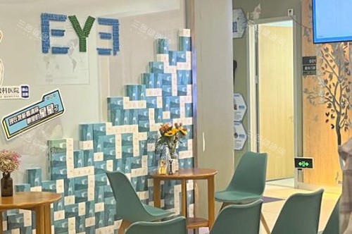 佛山爱尔眼科医院院内照片图