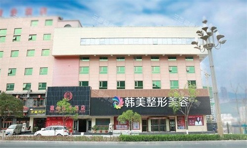 天水韩美整形医院收费价格表大揭秘!6000元起的双眼皮到底香不香