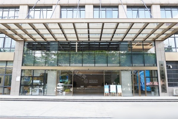 南宁普瑞眼科医院入口处 南宁普瑞眼科医院入口处