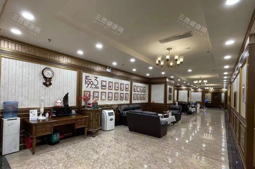 上海中喜口腔环境图