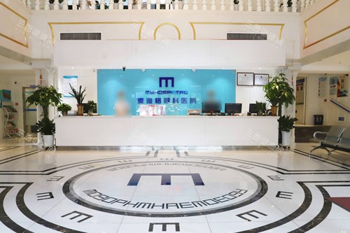 南宁麦迪格眼科前台图 南宁麦迪格眼科前台图