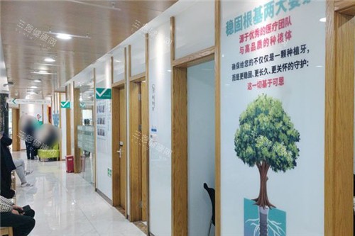 上海可恩口腔诊疗区走廊