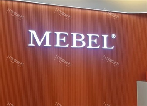 贵阳美贝尔整形医院地址在哪？奉上医院介绍+2025价格表+医生名单及评价