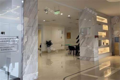 西安团圆口腔室内环境