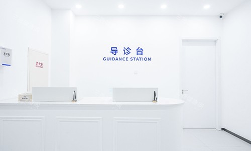 西安双宝口腔导医台 西安双宝口腔导医台