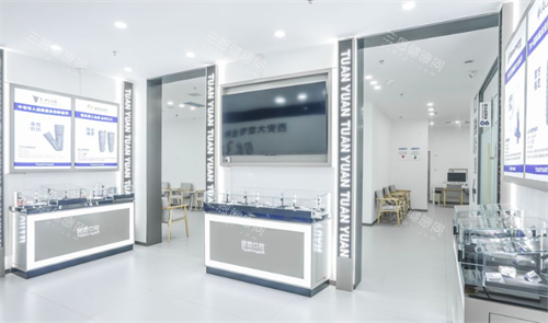 西安双宝口腔植体 西安双宝口腔植体