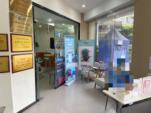 中山贝壳口腔环境 中山贝壳口腔环境