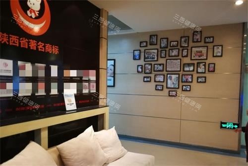 西安小白兔口腔接待区示意图