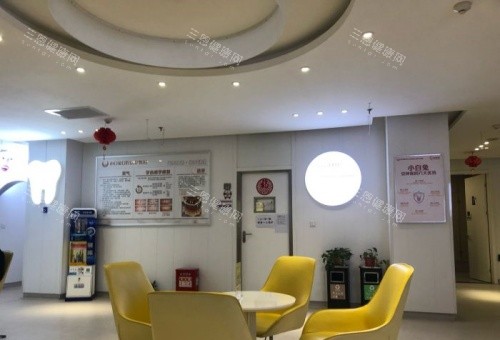 西安小白兔口腔休息区示意图