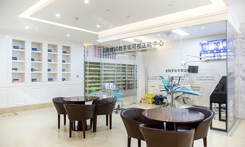 西安团圆口腔可视化正畸中心