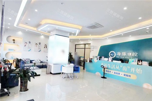 北海海豚口腔大厅环境 北海海豚口腔大厅环境