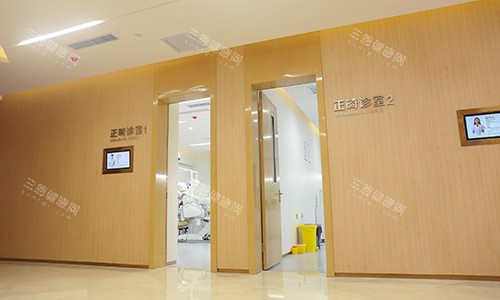西安弗莱堡口腔正畸诊室和室外环境