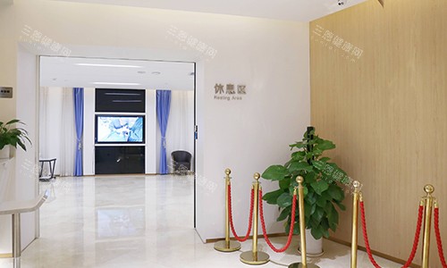 西安弗莱堡口腔休息区