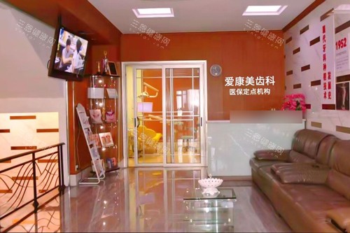 汇总2026版康美口腔医院价格表,大连/钦州/兰州/榆林/淄博/济南等门店费用查询