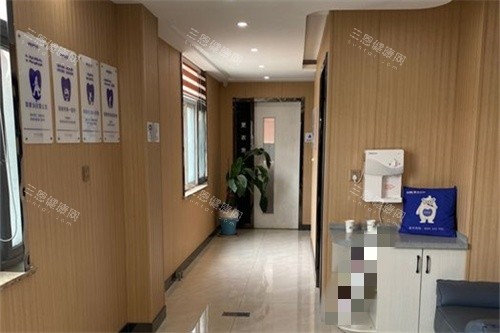 高青康美口腔环境图