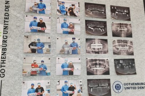 镇江古德堡联合口腔留影墙-润州分院