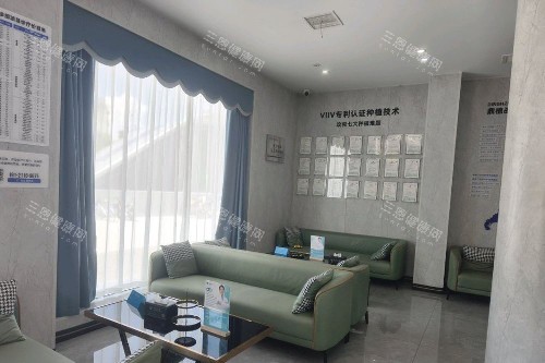 宁波鼎植千恩口腔(鄞州分院)候诊处 宁波鼎植千恩口腔(鄞州分院)候诊处