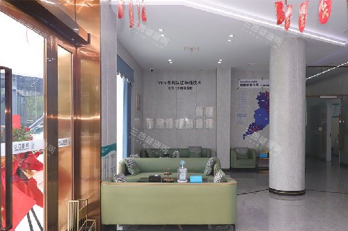 宁波鼎植千恩口腔(鄞州分院)等候区 宁波鼎植千恩口腔(鄞州分院)等候区