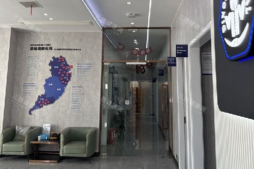 宁波鼎植千恩口腔(鄞州分院)内部环境图 宁波鼎植千恩口腔(鄞州分院)内部环境图