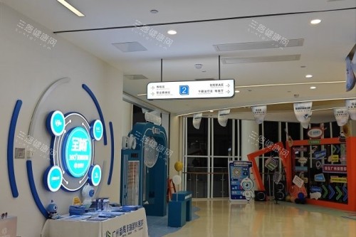 广州普瑞眼科医院环境展示