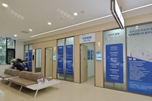 广州普瑞眼科医院治疗室