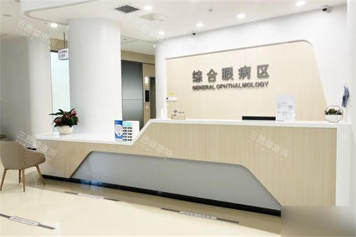 广州普瑞眼科医院综合眼病区