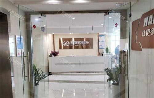 郑州新美颜整形医院环境 郑州新美颜整形医院环境