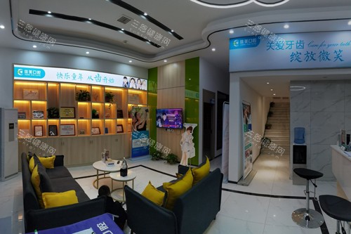 株洲佳美口腔环境图 株洲佳美口腔环境图