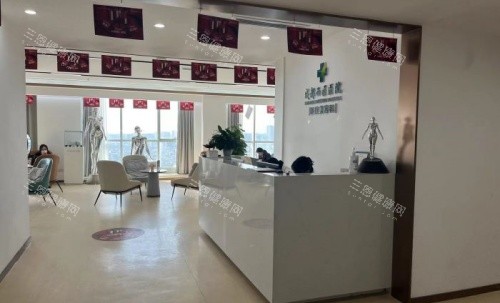 成都西区整形医院前台示意图