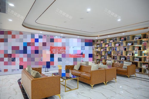 佛山春芽口腔等候区 佛山春芽口腔等候区