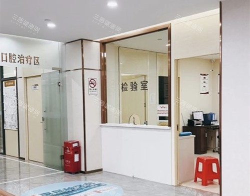 佛山春芽口腔环境一角 佛山春芽口腔环境一角