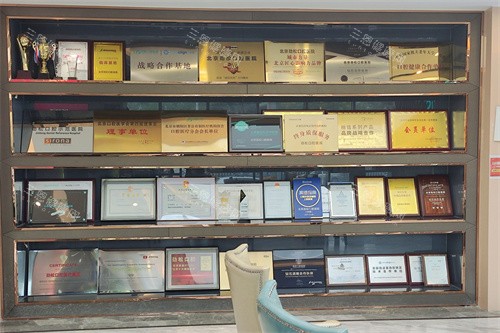 北京劲松口腔方庄院展示区 北京劲松口腔方庄院展示区