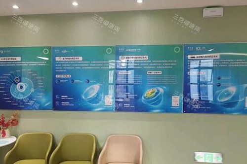 惠阳爱尔康明眼科医院 惠阳爱尔康明眼科医院