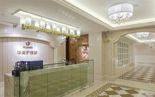 南宁华美医疗美容护理中心 南宁华美医疗美容护理中心
